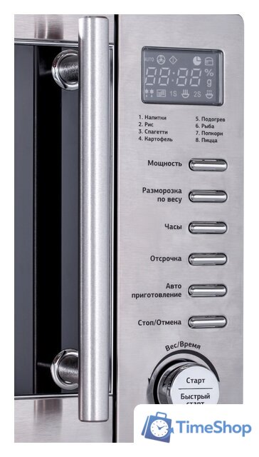 Микроволновая печь StarWind SMW5320 - Изображение №4 — Интернет-магазин Time-Shop