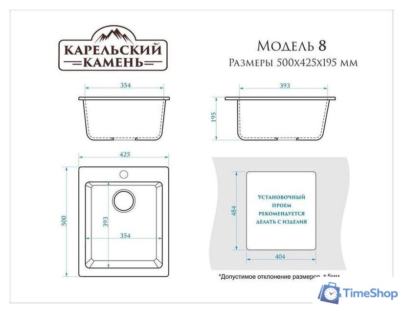 Кухонная мойка MARRBAXX Карельский камень модель 8/G31 F008G031 (белый) - Изображение №3 — Интернет-магазин Time-Shop