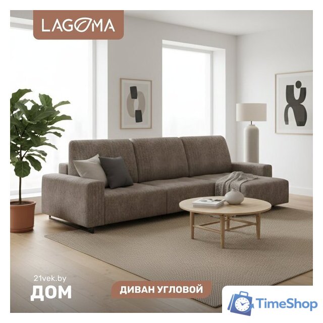 Угловой диван Lagoma Селкеа ШП 1000 + 1000 + оттоманка левый (Elle Russo/черный муар) - Изображение №1 — Интернет-магазин Time-Shop