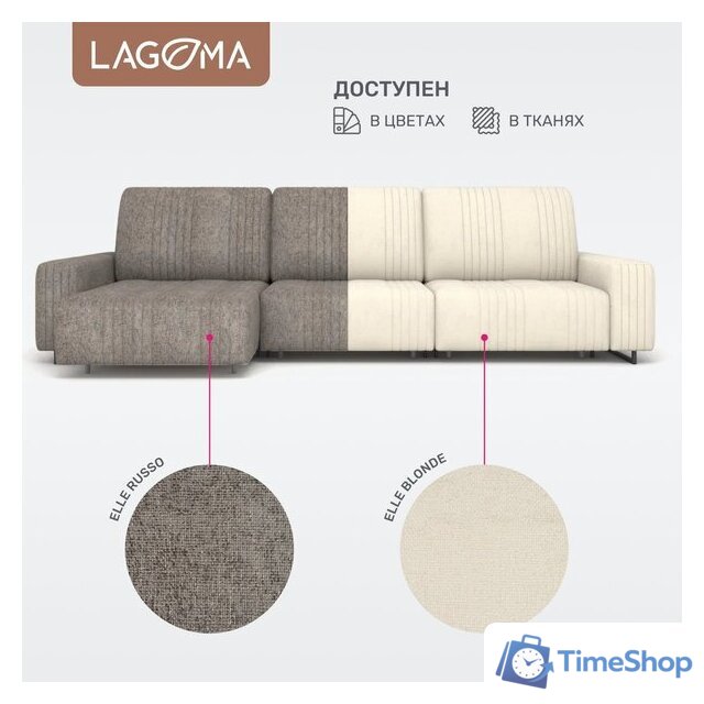 Угловой диван Lagoma Селкеа ШП 1000 + 1000 + оттоманка левый (Elle Russo/черный муар) - Изображение №7 — Интернет-магазин Time-Shop
