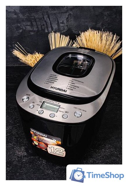Хлебопечка Hyundai HYBM-P0212 - Изображение №2 — Интернет-магазин Time-Shop