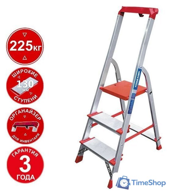 Лестница-стремянка Новая высота NV 3118 (3 ступени) - Изображение №1 — Интернет-магазин Time-Shop