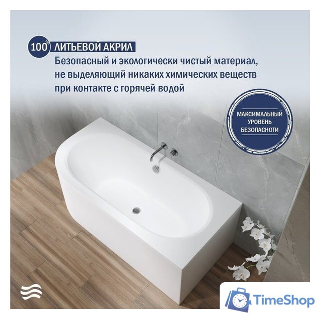 Ванна Lauter Bliss 160 P 21201062P (с ножками) - Изображение №4 — Интернет-магазин Time-Shop