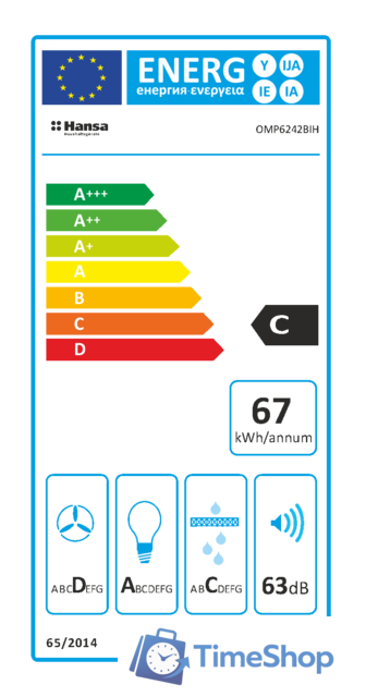 Кухонная вытяжка Hansa OMP6242BIH - Изображение №3 — Интернет-магазин Time-Shop