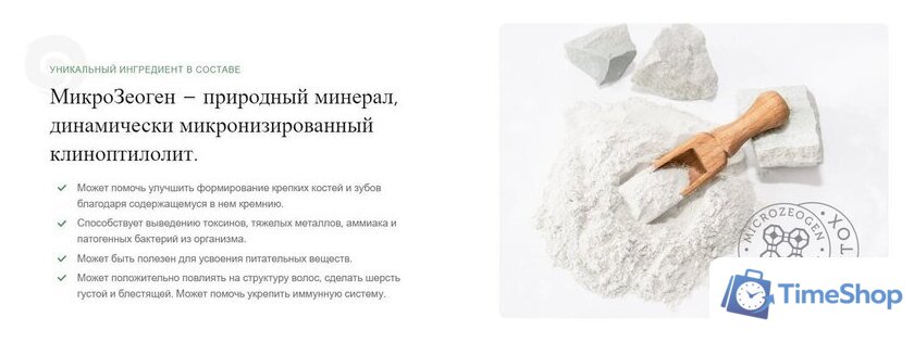 Сухой корм для собак Nature's Protection SC Red Coat Grain Free Salmon NPSC47229 10 кг - Изображение №5 — Интернет-магазин Time-Shop