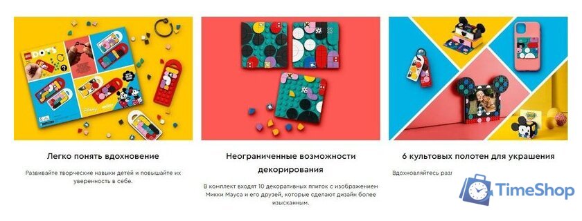 Конструктор LEGO Dots 41964_1 Коробка Снова в школу с Микки и Минни Маусами - Изображение №14 — Интернет-магазин Time-Shop