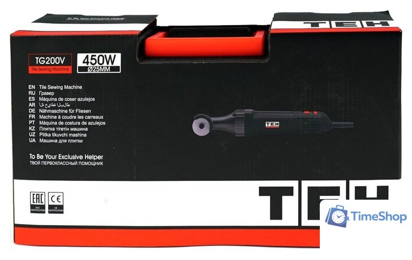 Гравер TEH TG200V - Изображение №20 — Интернет-магазин Time-Shop