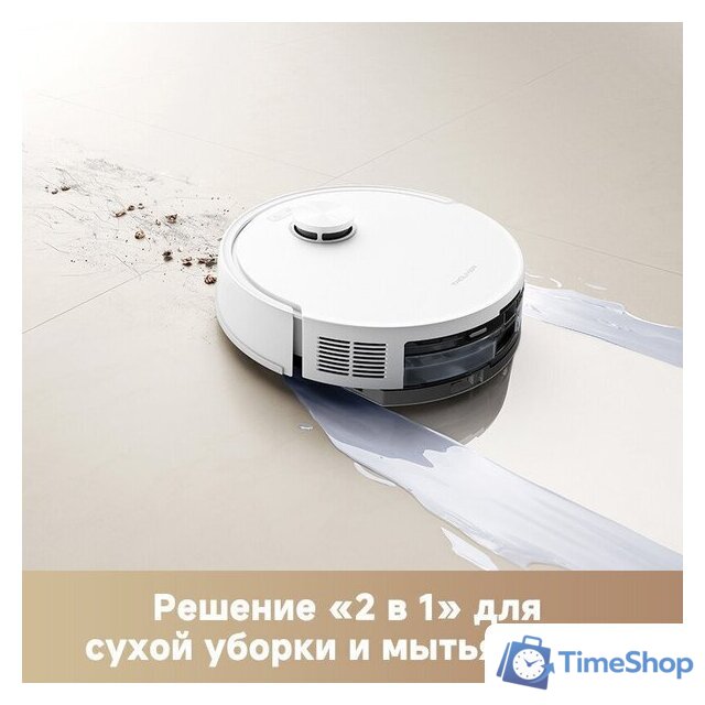 Робот-пылесос Trouver Robot Vacuum E20s Pro Plus White RLE24SD (евровилка, белый) - Изображение №10 — Интернет-магазин Time-Shop