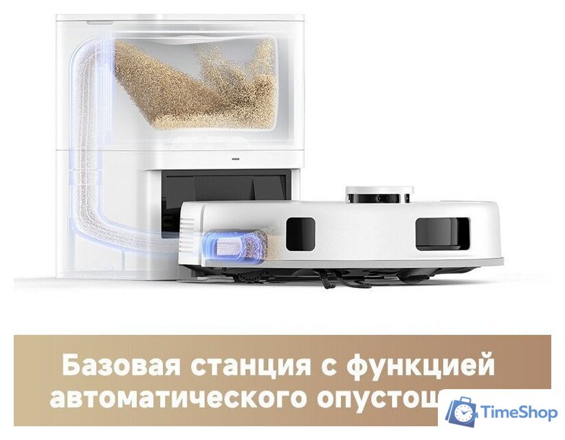 Робот-пылесос Trouver Robot Vacuum E20s Pro Plus White RLE24SD (евровилка, белый) - Изображение №13 — Интернет-магазин Time-Shop