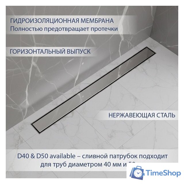 Трап/канал Lauter 210391-1-QGH 900x55 (хром) - Изображение №2 — Интернет-магазин Time-Shop