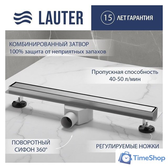 Трап/канал Lauter 210391-1-QGH 900x55 (хром) - Изображение №1 — Интернет-магазин Time-Shop