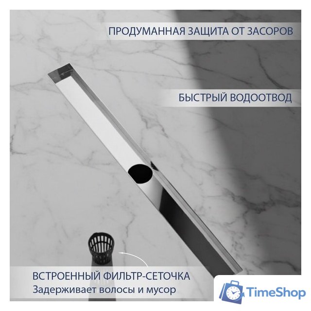 Трап/канал Lauter 210391-1-QGH 900x55 (хром) - Изображение №3 — Интернет-магазин Time-Shop