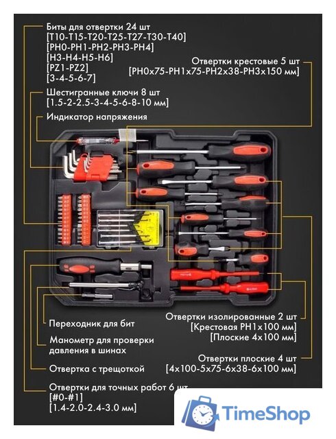 Универсальный набор инструментов Sundays Home LW250303-2 (399 предметов) - Изображение №5 — Интернет-магазин Time-Shop