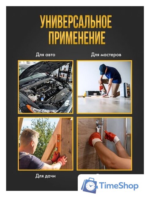 Универсальный набор инструментов Sundays Home LW250303-2 (399 предметов) - Изображение №4 — Интернет-магазин Time-Shop