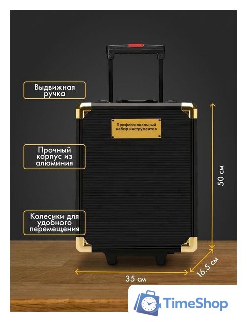 Универсальный набор инструментов Sundays Home LW250303-2 (399 предметов) - Изображение №6 — Интернет-магазин Time-Shop