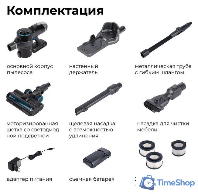 Пылесос Evolution Smart Clean VCF2312 - Изображение №9 — Интернет-магазин Time-Shop