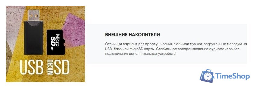 Патибокс Soundmax SM-MS4101 - Изображение №15 — Интернет-магазин Time-Shop