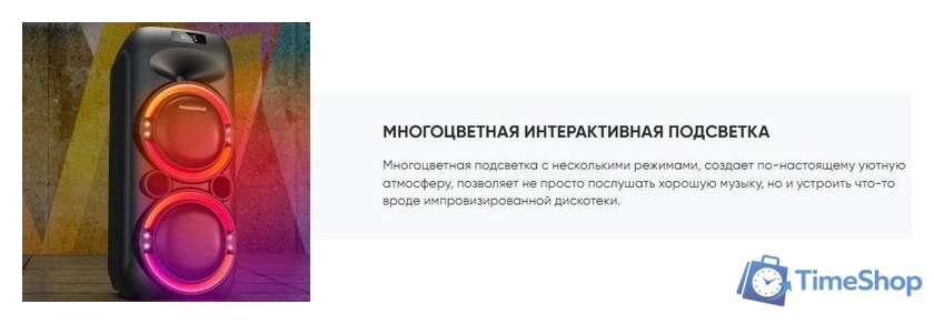 Патибокс Soundmax SM-MS4101 - Изображение №11 — Интернет-магазин Time-Shop