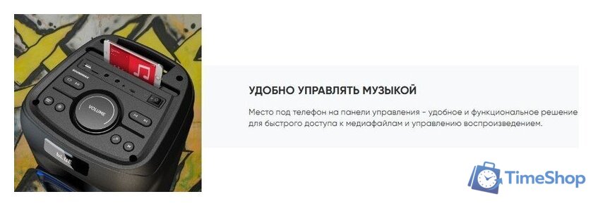 Патибокс Soundmax SM-MS4101 - Изображение №21 — Интернет-магазин Time-Shop