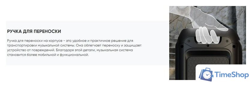 Патибокс Soundmax SM-MS4101 - Изображение №22 — Интернет-магазин Time-Shop