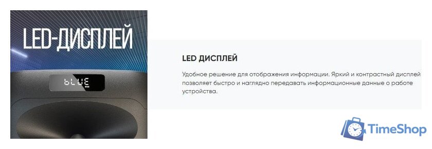 Патибокс Soundmax SM-MS4101 - Изображение №19 — Интернет-магазин Time-Shop