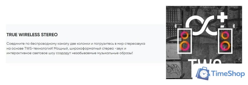 Патибокс Soundmax SM-MS4101 - Изображение №14 — Интернет-магазин Time-Shop