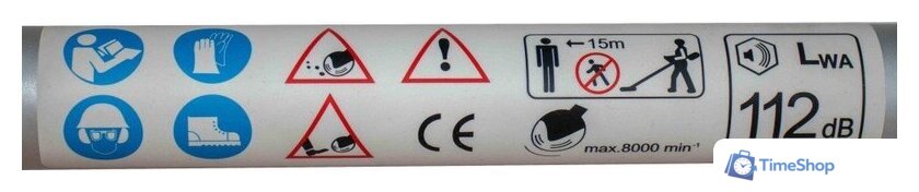 Триммер Verton Garden BR-521 Professional - Изображение №35 — Интернет-магазин Time-Shop