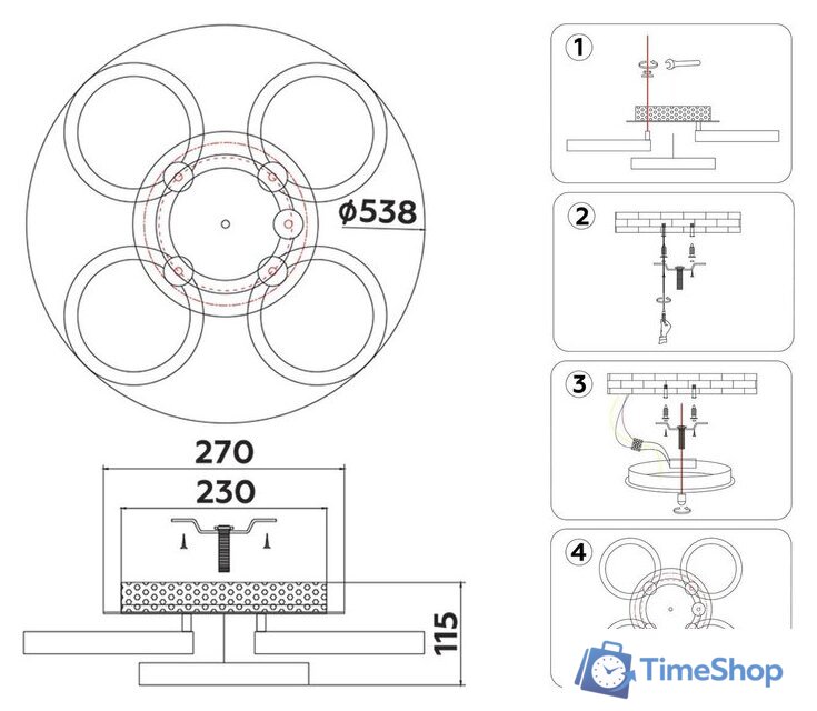 Припотолочная люстра Ambrella light Original FA3841/4+1 WH - Изображение №9 — Интернет-магазин Time-Shop