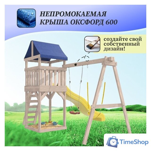 Игровой комплекс National Tree Company С гибкими качелями IgroWoods ДКНП-11 (не окрашен) - Изображение №8 — Интернет-магазин Time-Shop