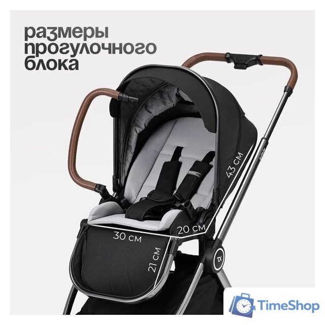 Универсальная коляска Tomix Adele 2 в 1 S760/2 (черный) - Изображение №21 — Интернет-магазин Time-Shop