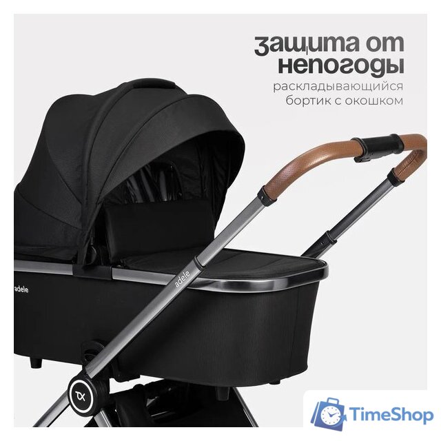 Универсальная коляска Tomix Adele 2 в 1 S760/2 (черный) - Изображение №49 — Интернет-магазин Time-Shop