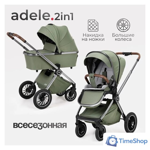 Универсальная коляска Tomix Adele 2 в 1 S760/2 (черный) - Изображение №4 — Интернет-магазин Time-Shop