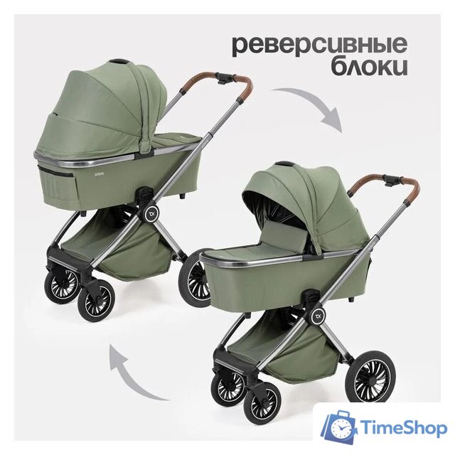 Универсальная коляска Tomix Adele 2 в 1 S760/2 (черный) - Изображение №66 — Интернет-магазин Time-Shop