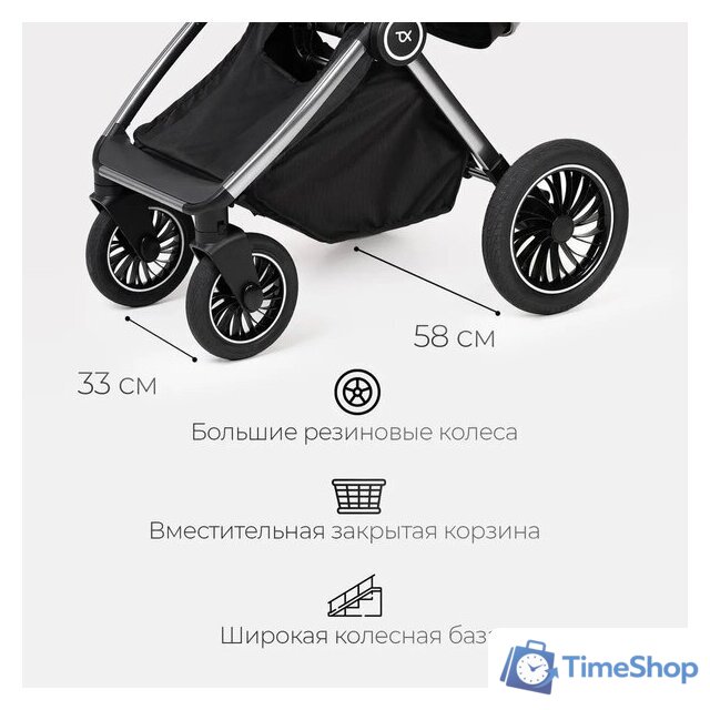 Универсальная коляска Tomix Adele 2 в 1 S760/2 (черный) - Изображение №33 — Интернет-магазин Time-Shop