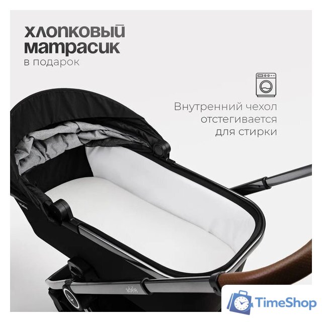 Универсальная коляска Tomix Adele 2 в 1 S760/2 (черный) - Изображение №58 — Интернет-магазин Time-Shop