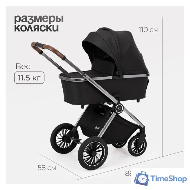 Универсальная коляска Tomix Adele 2 в 1 S760/2 (черный) - Изображение №46 — Интернет-магазин Time-Shop