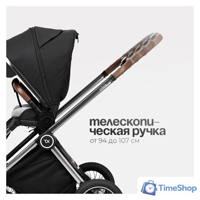 Универсальная коляска Tomix Adele 2 в 1 S760/2 (черный) - Изображение №11 — Интернет-магазин Time-Shop