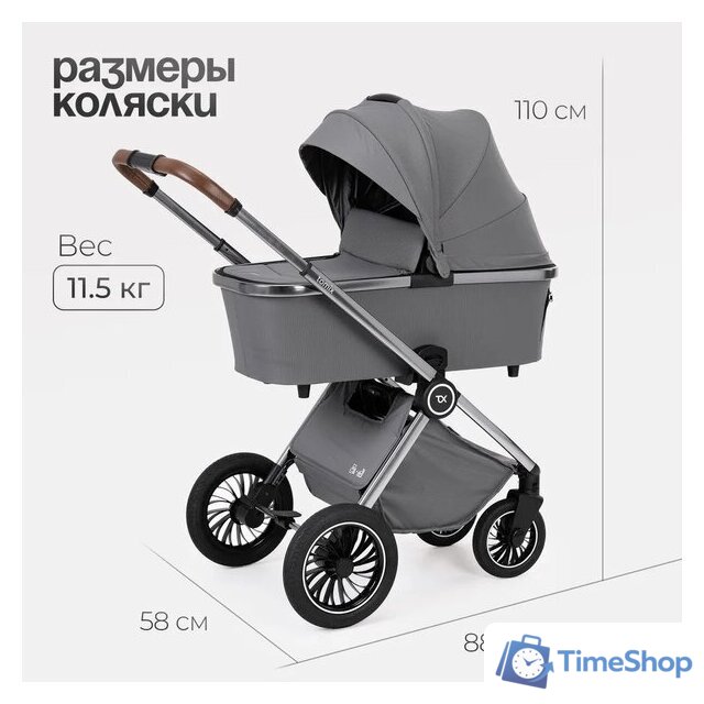 Универсальная коляска Tomix Adele 2 в 1 S760/2 (черный) - Изображение №47 — Интернет-магазин Time-Shop