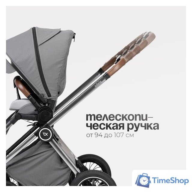 Универсальная коляска Tomix Adele 2 в 1 S760/2 (черный) - Изображение №12 — Интернет-магазин Time-Shop