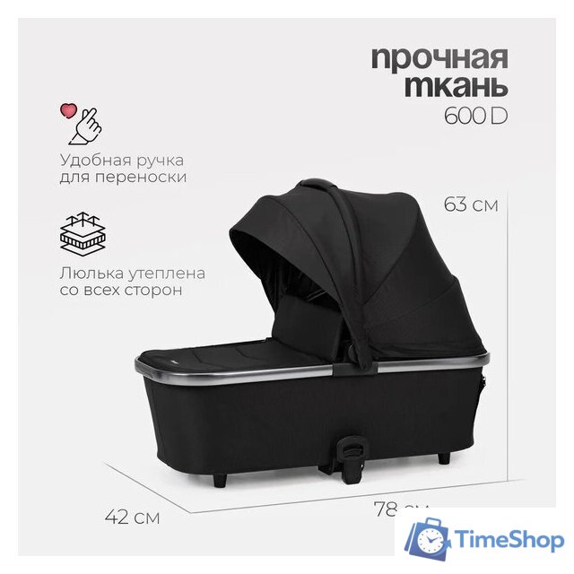 Универсальная коляска Tomix Adele 2 в 1 S760/2 (черный) - Изображение №54 — Интернет-магазин Time-Shop