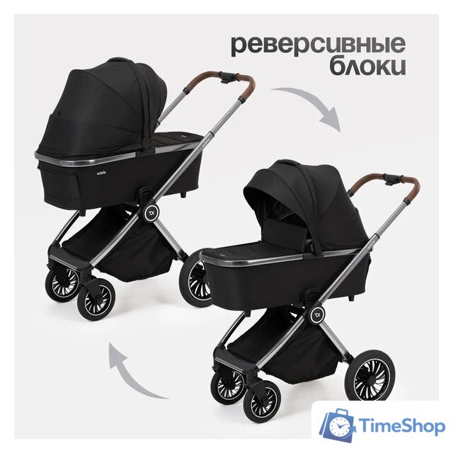 Универсальная коляска Tomix Adele 2 в 1 S760/2 (черный) - Изображение №65 — Интернет-магазин Time-Shop