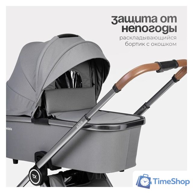 Универсальная коляска Tomix Adele 2 в 1 S760/2 (черный) - Изображение №51 — Интернет-магазин Time-Shop