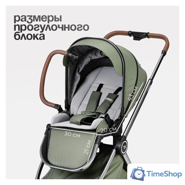 Универсальная коляска Tomix Adele 2 в 1 S760/2 (черный) - Изображение №20 — Интернет-магазин Time-Shop