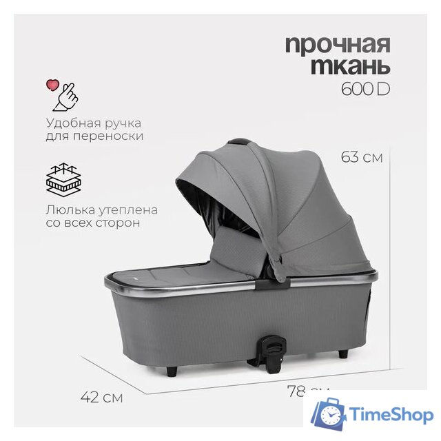 Универсальная коляска Tomix Adele 2 в 1 S760/2 (черный) - Изображение №52 — Интернет-магазин Time-Shop