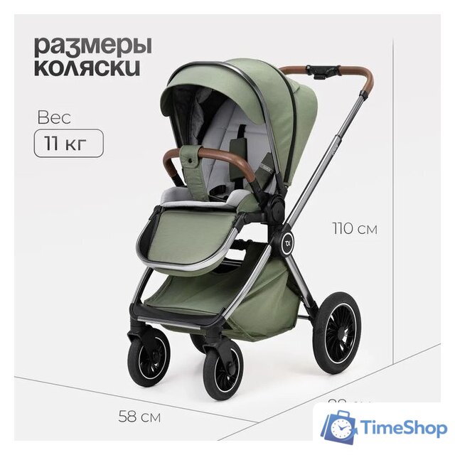 Универсальная коляска Tomix Adele 2 в 1 S760/2 (черный) - Изображение №22 — Интернет-магазин Time-Shop