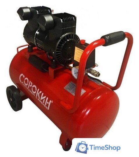 Компрессор Сорокин безмасляный, ресивер 50л 13.5 - Изображение №1 — Интернет-магазин Time-Shop