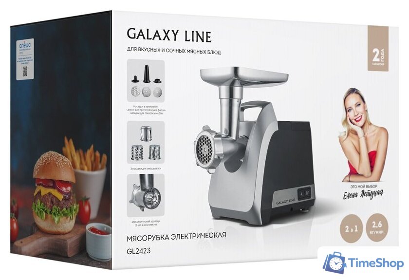 Мясорубка Galaxy Line GL2423 - Изображение №9 — Интернет-магазин Time-Shop