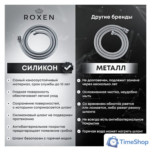 Гигиенический душ Roxen Caspia 50096000-GB - Изображение №10 — Интернет-магазин Time-Shop