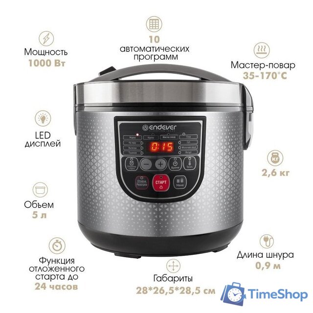 Мультиварка Endever Vita-123 - Изображение №4 — Интернет-магазин Time-Shop