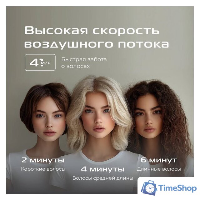 Фен RED Solution F581 - Изображение №11 — Интернет-магазин Time-Shop